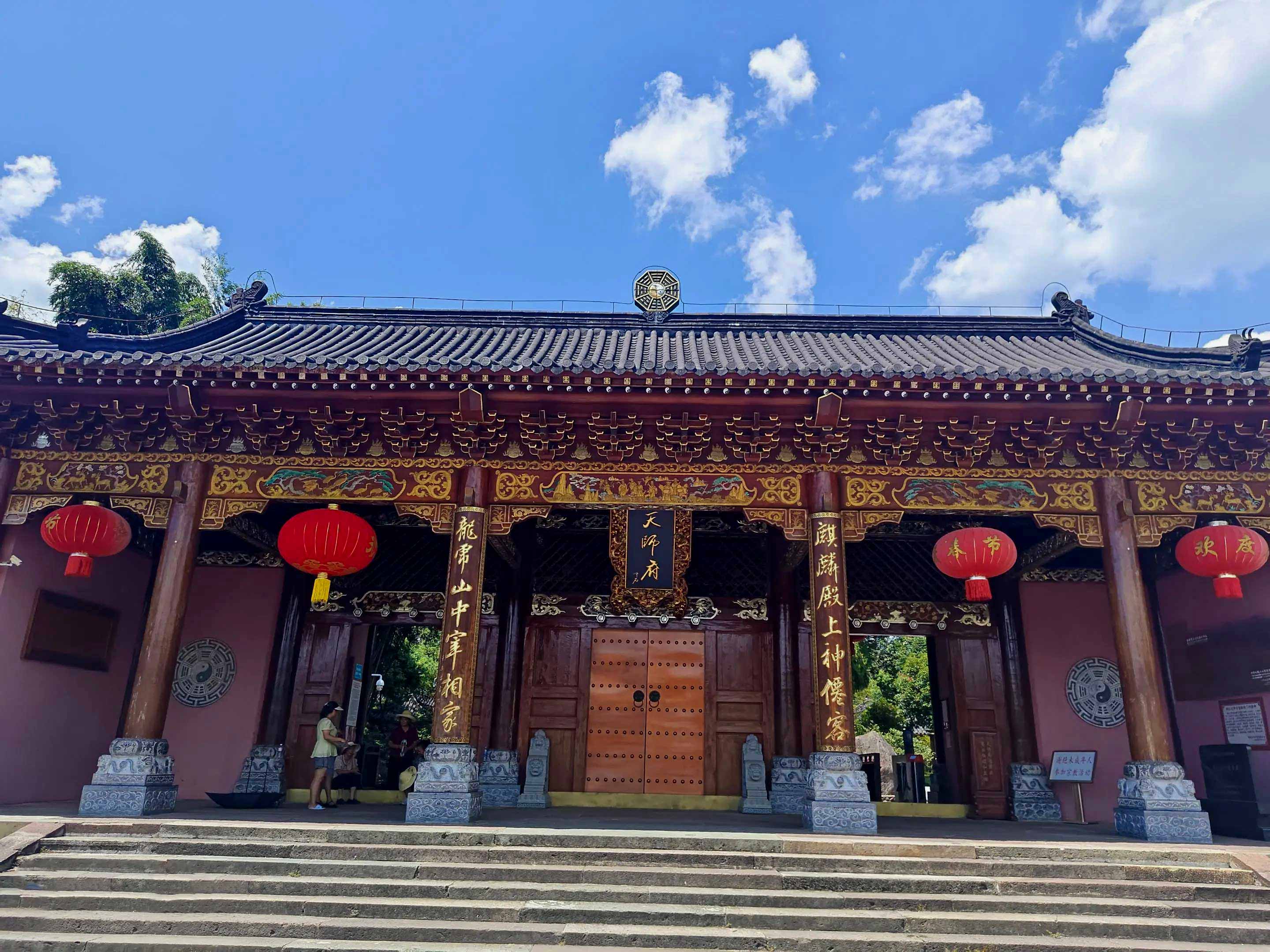 <p>Longhu Mountai Tianshi <br/>  Mansion•1900 Years</p>