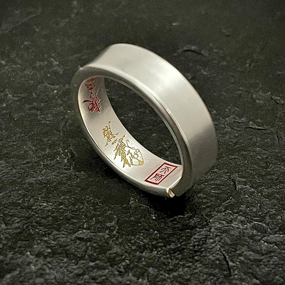 Inner Engraved Four Talisman Secret Ring - Hidden Guardian Silver Band