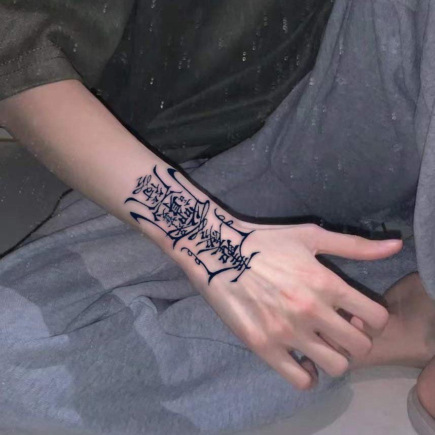 Spiritual Ink Tattoo Gift (Free)