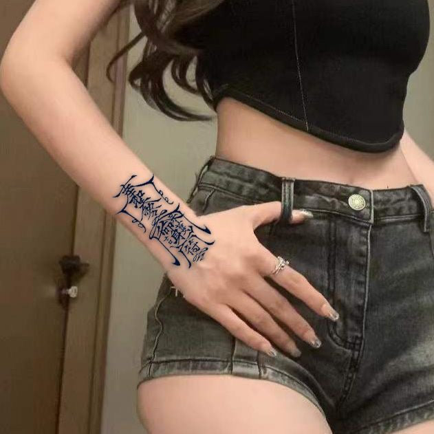 Spiritual Ink Tattoo Gift (Free)