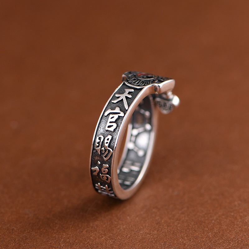 Seven Stars Sword Taoist Protection Ring | Tianguan Blessing