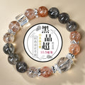 Ultimate Protection Black Rutile Supreme Defense Bracelet