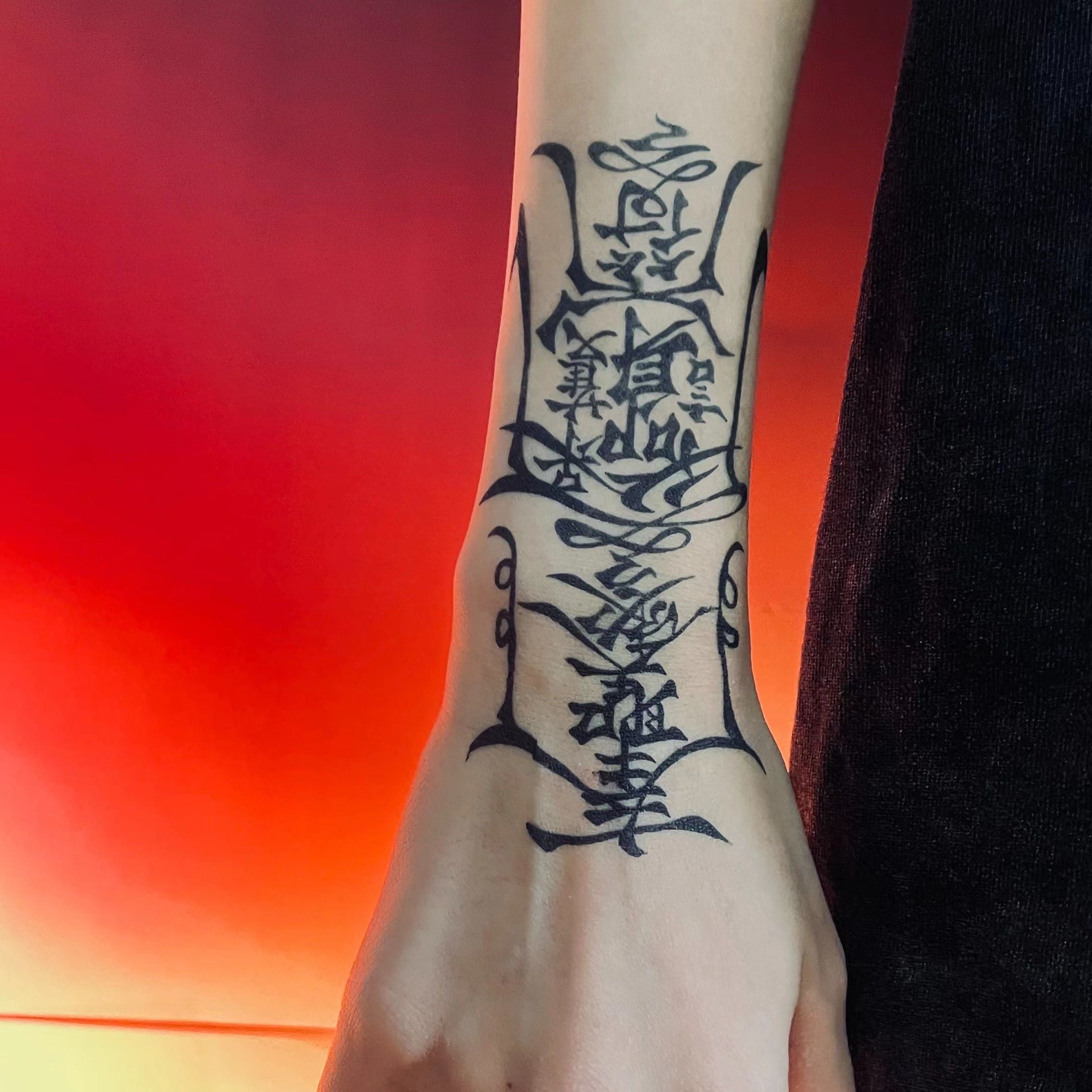 Spiritual Ink Tattoo Gift (Free)