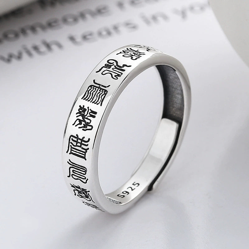 Taoist Amulet with Heavenly Thunder Sutra