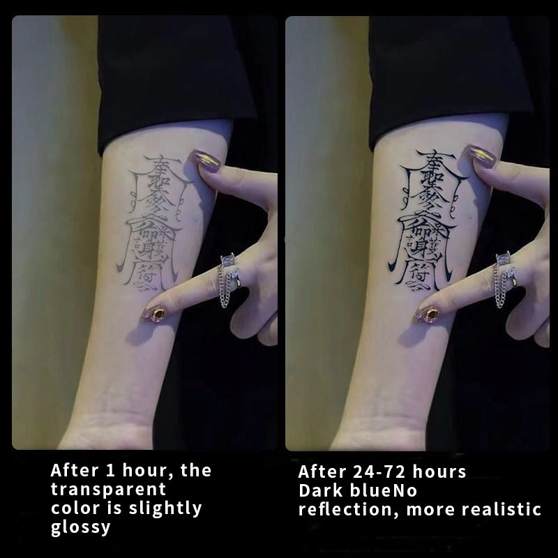 Spiritual Ink Tattoo Gift (Free)