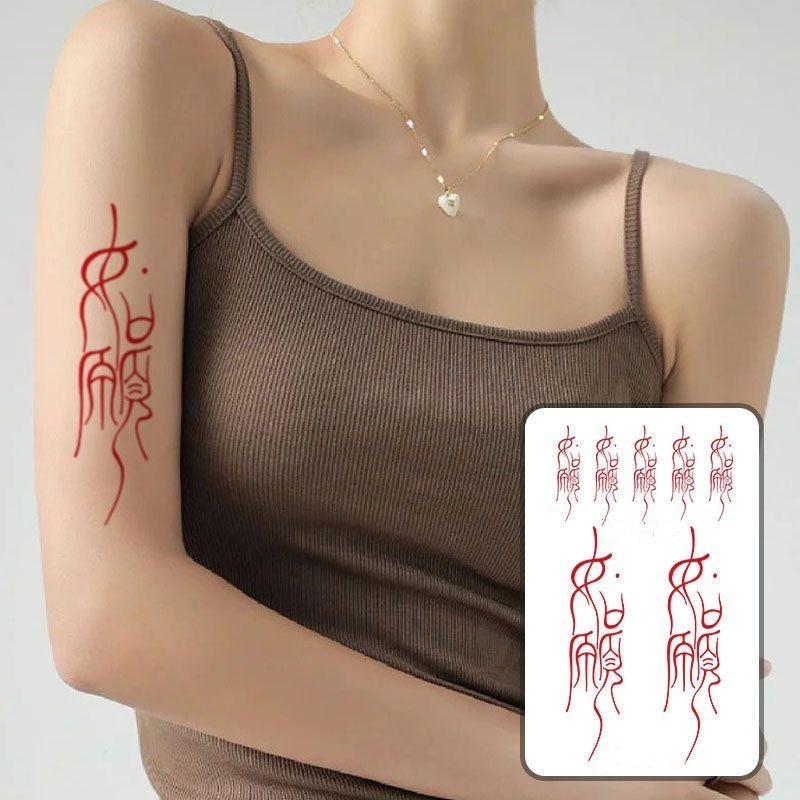 Rúyuàn Talisman Tattoo Sticker