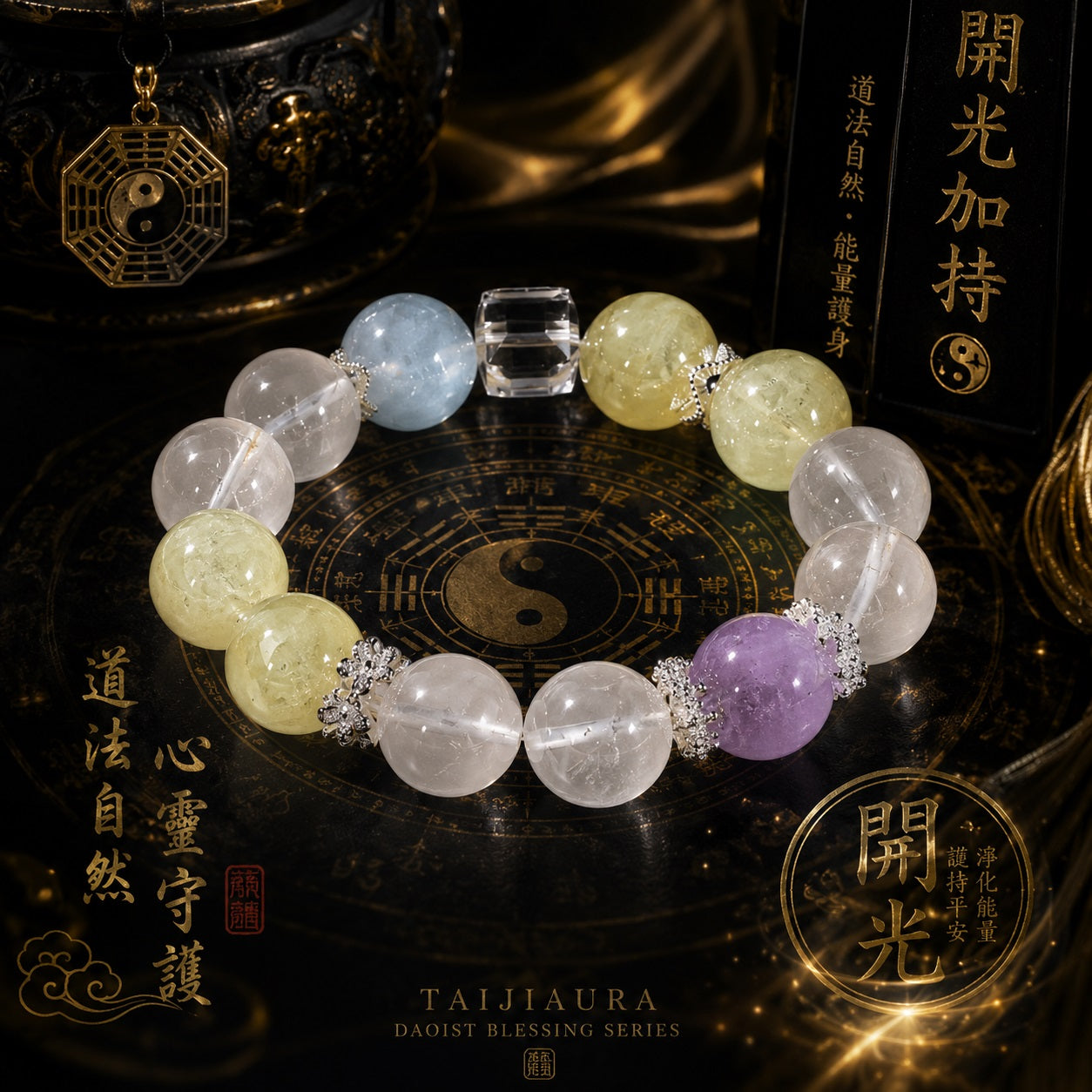 Milky quartz crystal healing bracelet with amethyst citrine and aquamarine displayed on Taoist bagua plate surrounded by bronze coins and yin yang symbol KaiGuang consecrated for good luck and negative energy cleansing