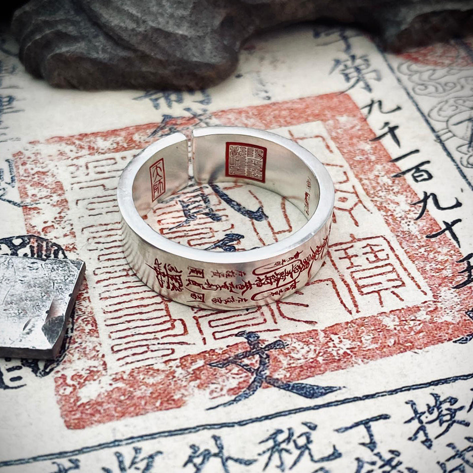 inner engraving of celestial master seal inside ring for money protection and preventing financial loss