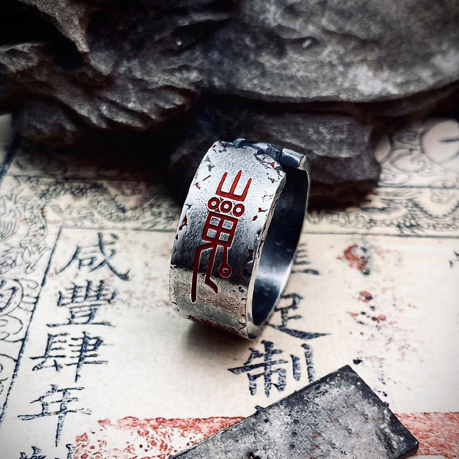 Vertical close-up showcasing the engraved Mountain Ghost Talisman (Shan Gui), a legendary Taoist seal for neutralizing curses and deterring malice.