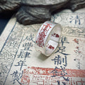 protection ring engraved with talisman symbols for blocking negative energy and spiritual protection