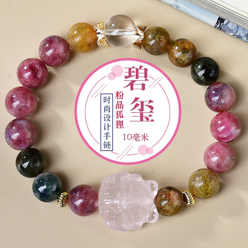 Natural multi-color tourmaline and rose quartz fox bracelet for charm.