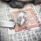 close-up of wealth ring engraved with “zhao cai jin bao” symbol for attracting prosperity and abundance